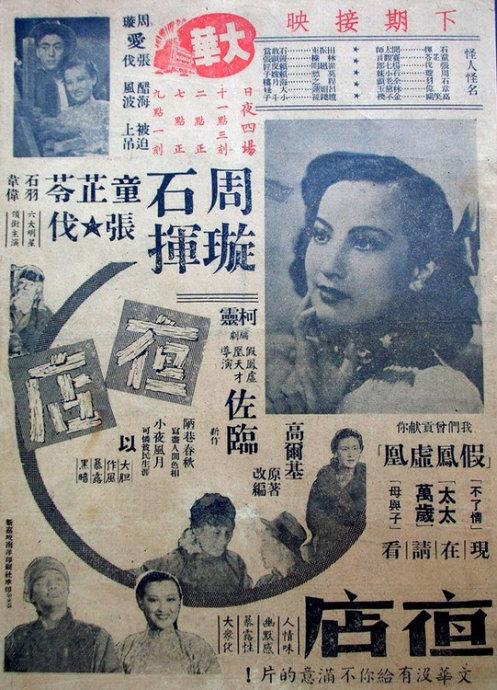 办理假日本奈良县立医科大学文凭毕业证
